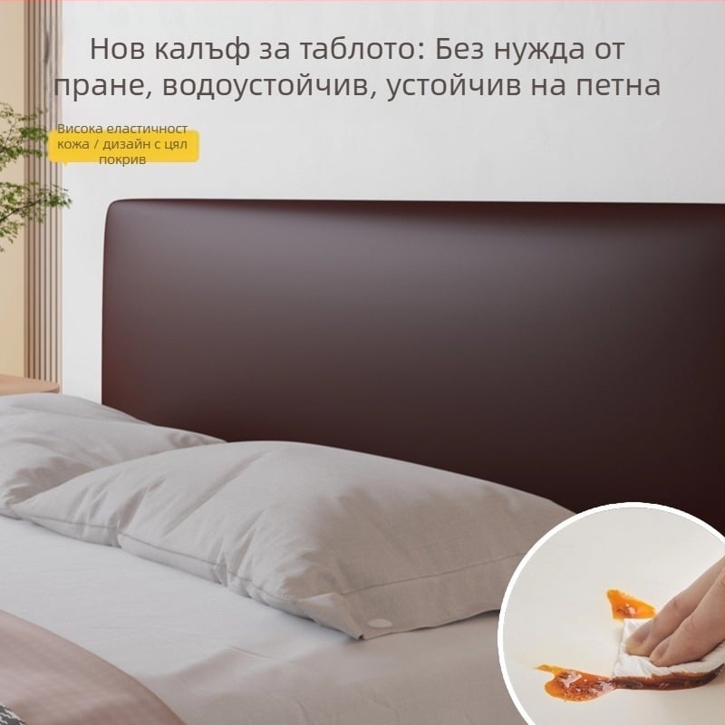 Покривка за таблата на леглото – полиестер, модерен минималистичен стил, защита от прах; категория: прахозащита/покривка за диван/климатик; обработка: няма