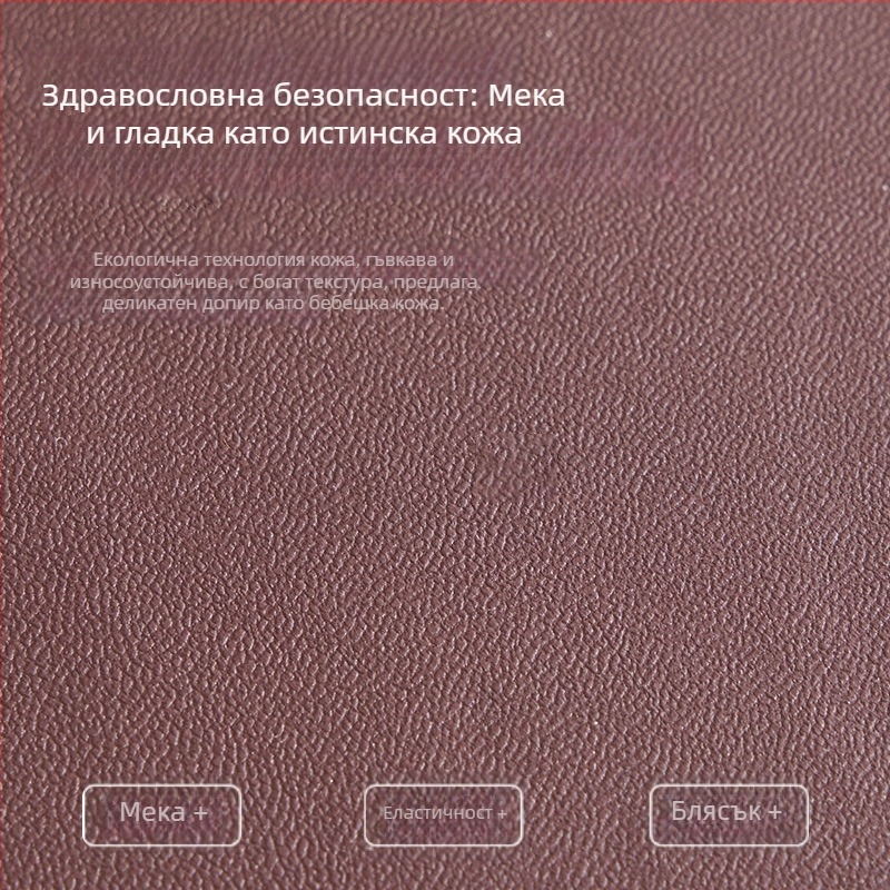 Покривка за таблата на леглото – полиестер, модерен минималистичен стил, защита от прах; категория: прахозащита/покривка за диван/климатик; обработка: няма