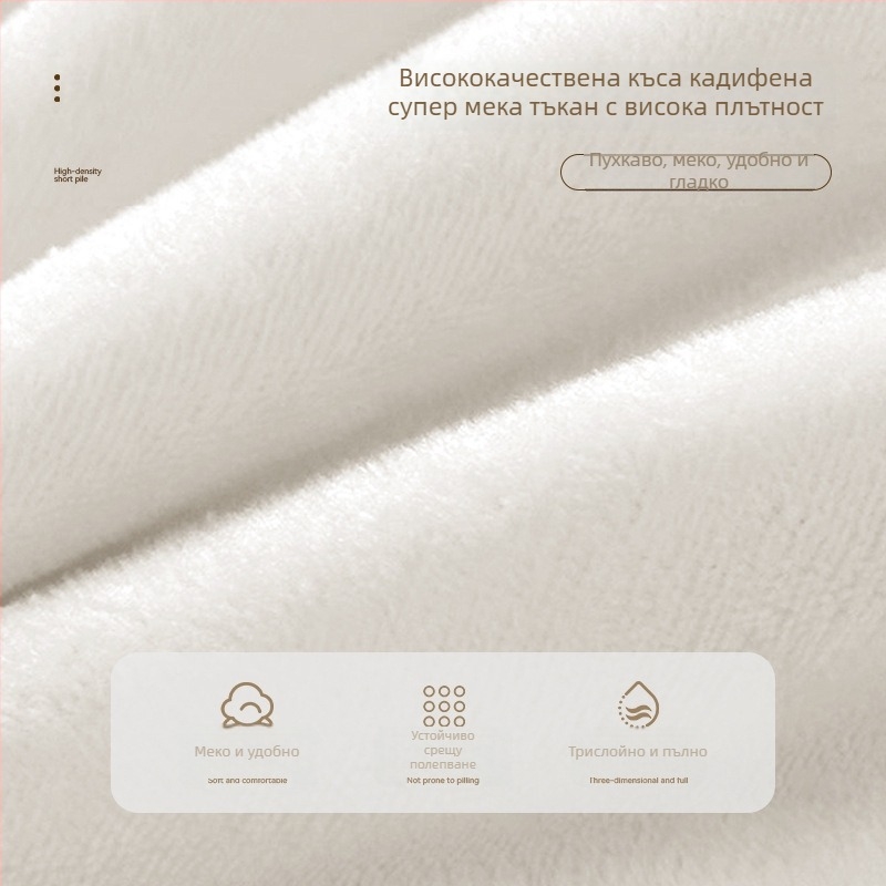 Универсално покривало за таблата на леглото, козина от лисица, марка Yiqin Garden, модел SKY