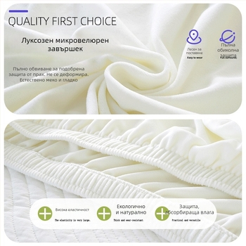 Покривка за екран, универсална, полиестер, прахоустойчива, семпъл стил