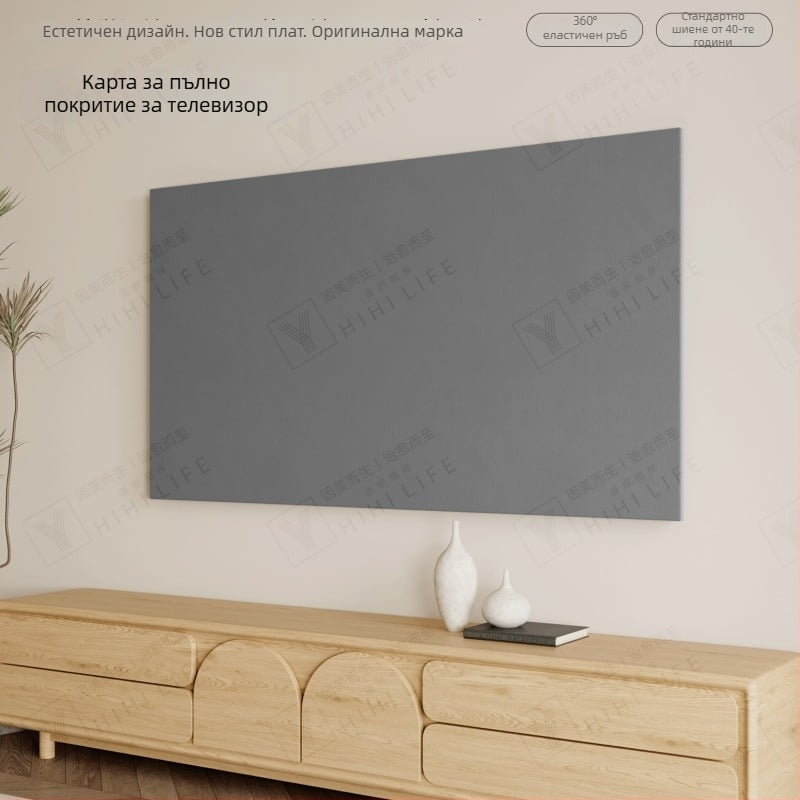 Покривка за екран, универсална, полиестер, прахоустойчива, семпъл стил