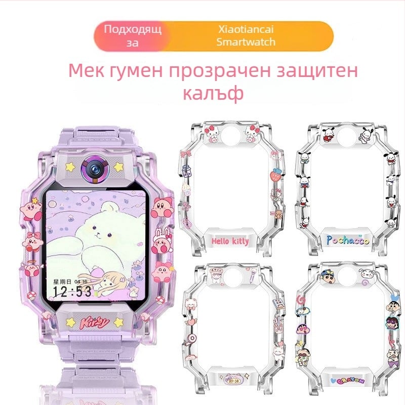Печатен TPU защитен кейс за Little Genius телефонен часовник Q2A/Z9/Z8a, D2A/D3/Z6s/Z6pro