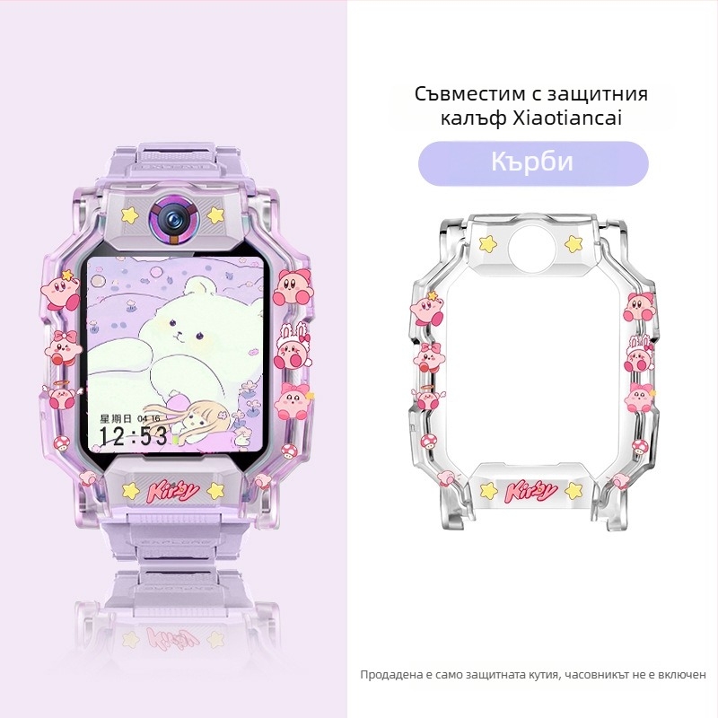 Печатен TPU защитен кейс за Little Genius телефонен часовник Q2A/Z9/Z8a, D2A/D3/Z6s/Z6pro