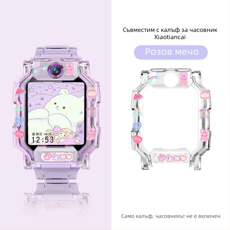 Печатен TPU защитен кейс за Little Genius телефонен часовник Q2A/Z9/Z8a, D2A/D3/Z6s/Z6pro