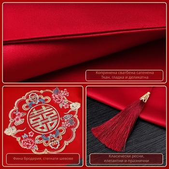 Сватбена покривка за кафе маса с ресни и бродерия с мотив двойно щастие, покривка за ТВ шкаф, опакована в PP торба