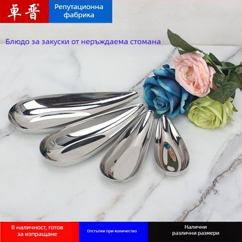 Zhuo Jin плодово плато от неръждаема стомана, десертно сервиране, модерен стил, първокласно качество, лицензирана частна марка