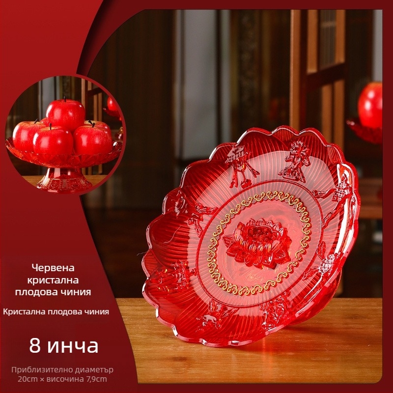 Пластмасова плодова чиния в китайски стил за поднесване пред Гуаньин, домашна декорация, не е внос, не е подарък.