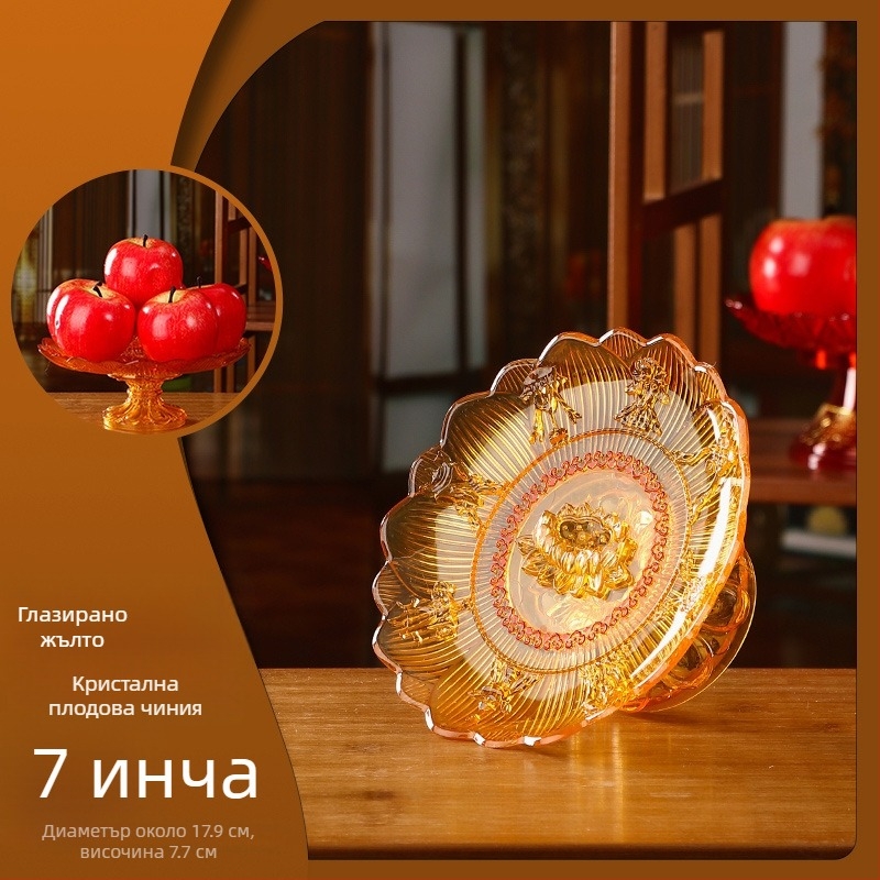 Пластмасова плодова чиния в китайски стил за поднесване пред Гуаньин, домашна декорация, не е внос, не е подарък.