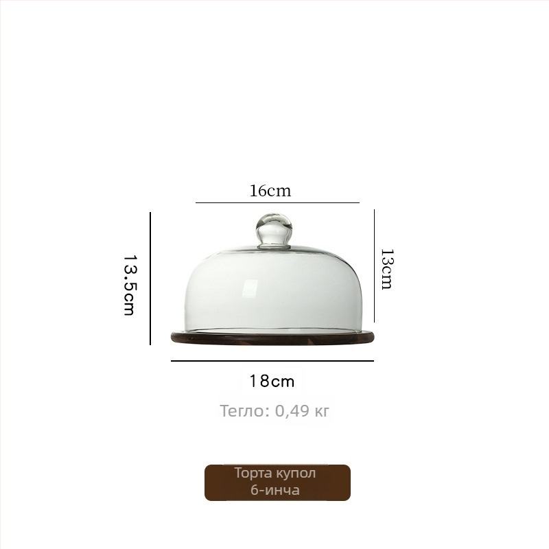 Плодова чиния с капаче от стъкло върху ретро дървена подложка — Wooden Craftsman, стартира през 2023 г., първокласно качество