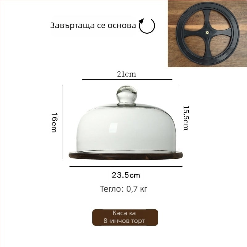 Плодова чиния с капаче от стъкло върху ретро дървена подложка — Wooden Craftsman, стартира през 2023 г., първокласно качество