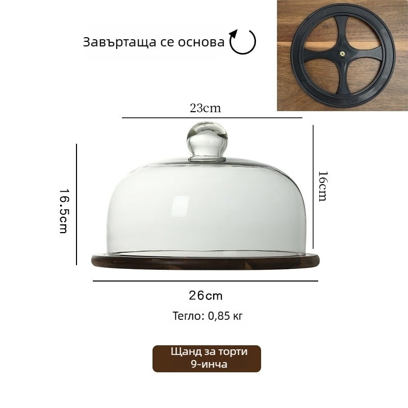 Плодова чиния с капаче от стъкло върху ретро дървена подложка — Wooden Craftsman, стартира през 2023 г., първокласно качество