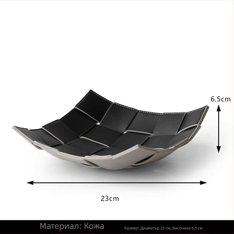 Кожена тава за съхранение, ръчно изработена, модерен минималистичен дизайн, за холна маса и организация на малки предмети.