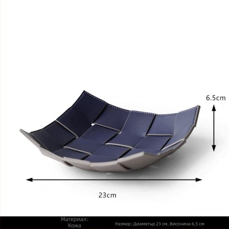 Кожена тава за съхранение, ръчно изработена, модерен минималистичен дизайн, за холна маса и организация на малки предмети.