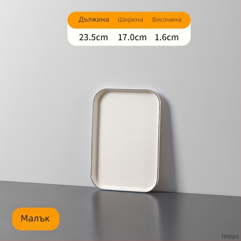 Пластмасова тава, квадратна, монолитно формована, едноцветна, модерен минималистичен стил