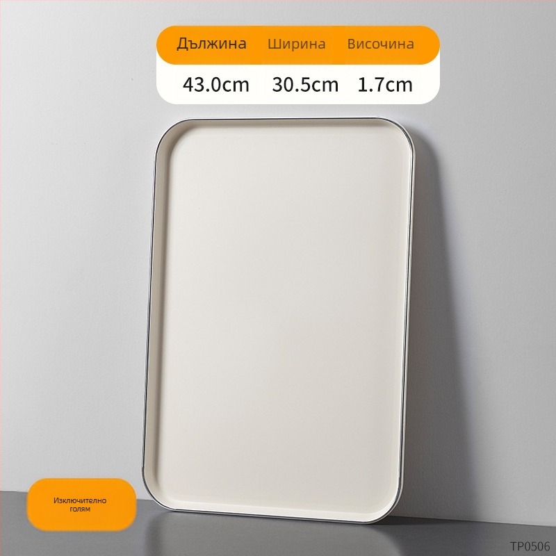 Пластмасова тава, квадратна, монолитно формована, едноцветна, модерен минималистичен стил