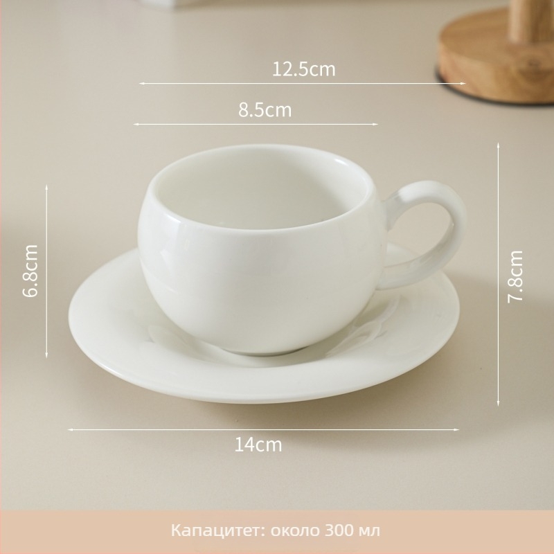 Керамична чаша за кафе, винтидж стил, италиански дизайн, матово покритие, 450 g, персонализация налична