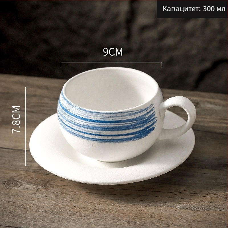 Керамична чаша за кафе, винтидж стил, италиански дизайн, матово покритие, 450 g, персонализация налична