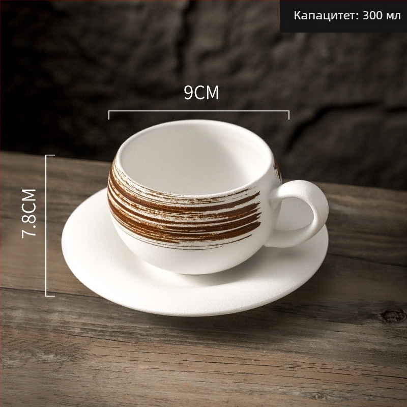 Керамична чаша за кафе, винтидж стил, италиански дизайн, матово покритие, 450 g, персонализация налична