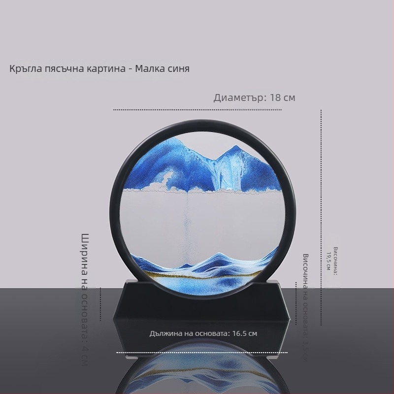 Декор с течащ пясък за всекидневна и офис, модерен минималистичен стил, луксозно пясъчно изкуство