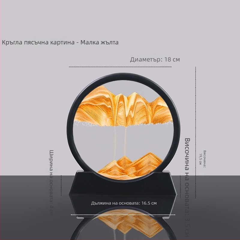 Декор с течащ пясък за всекидневна и офис, модерен минималистичен стил, луксозно пясъчно изкуство