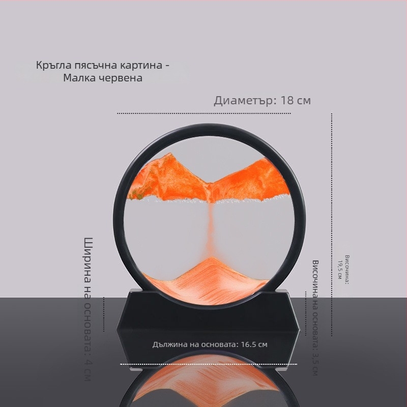 Декор с течащ пясък за всекидневна и офис, модерен минималистичен стил, луксозно пясъчно изкуство