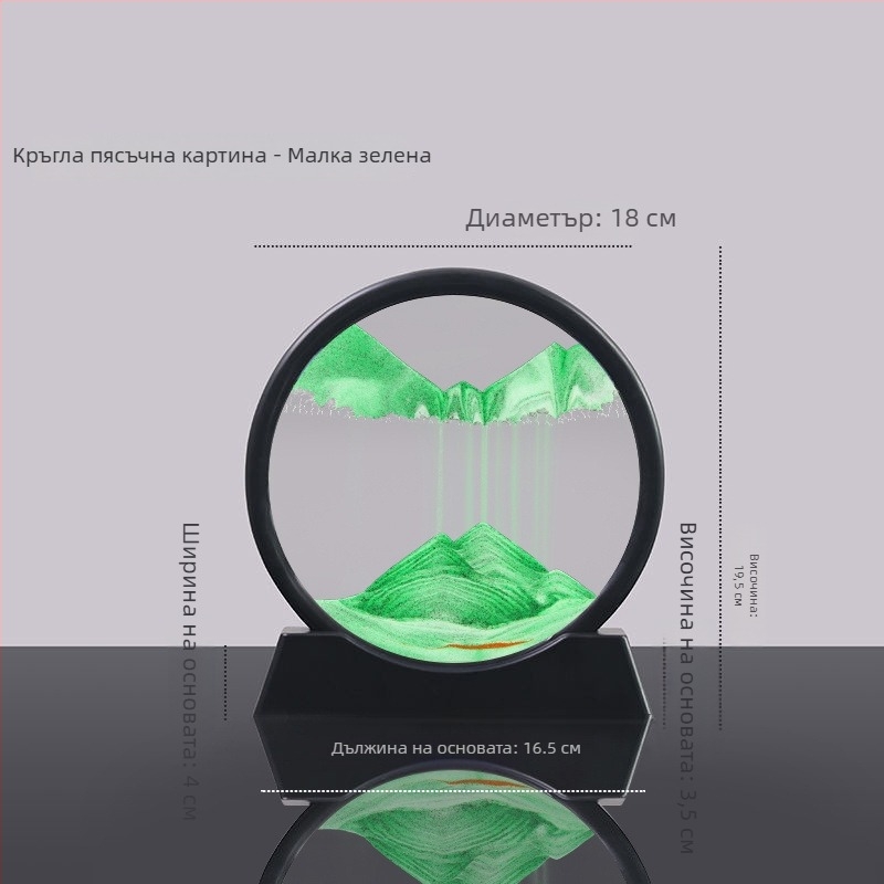 Декор с течащ пясък за всекидневна и офис, модерен минималистичен стил, луксозно пясъчно изкуство