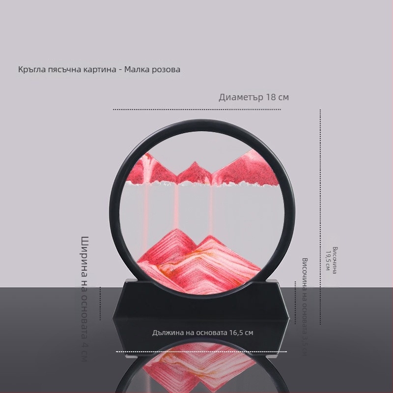 Декор с течащ пясък за всекидневна и офис, модерен минималистичен стил, луксозно пясъчно изкуство