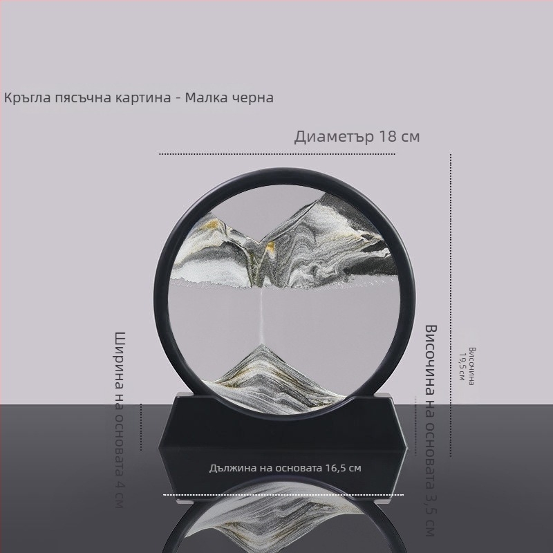 Декор с течащ пясък за всекидневна и офис, модерен минималистичен стил, луксозно пясъчно изкуство