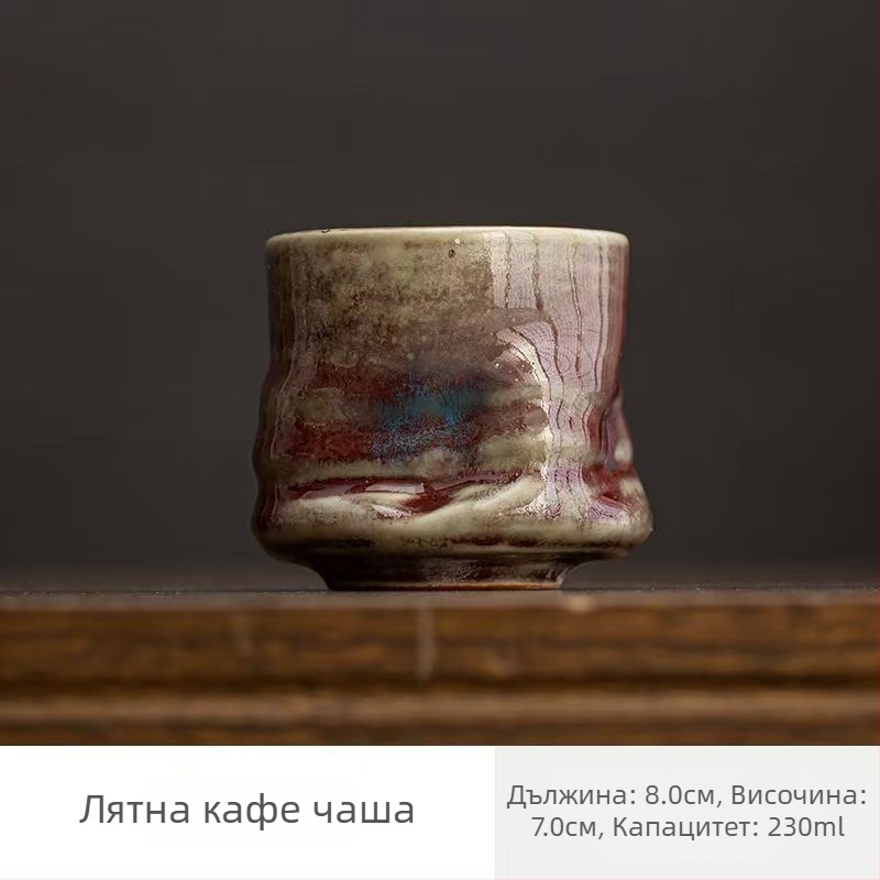 Чаша за кафе от каменна керамика, ръчно изработена с ретро стил и прегъната неравна форма; пещна глазура; тегло 230 г; марка Mingjiang Haoyi; персонализиране налично; печат на лого възможен.