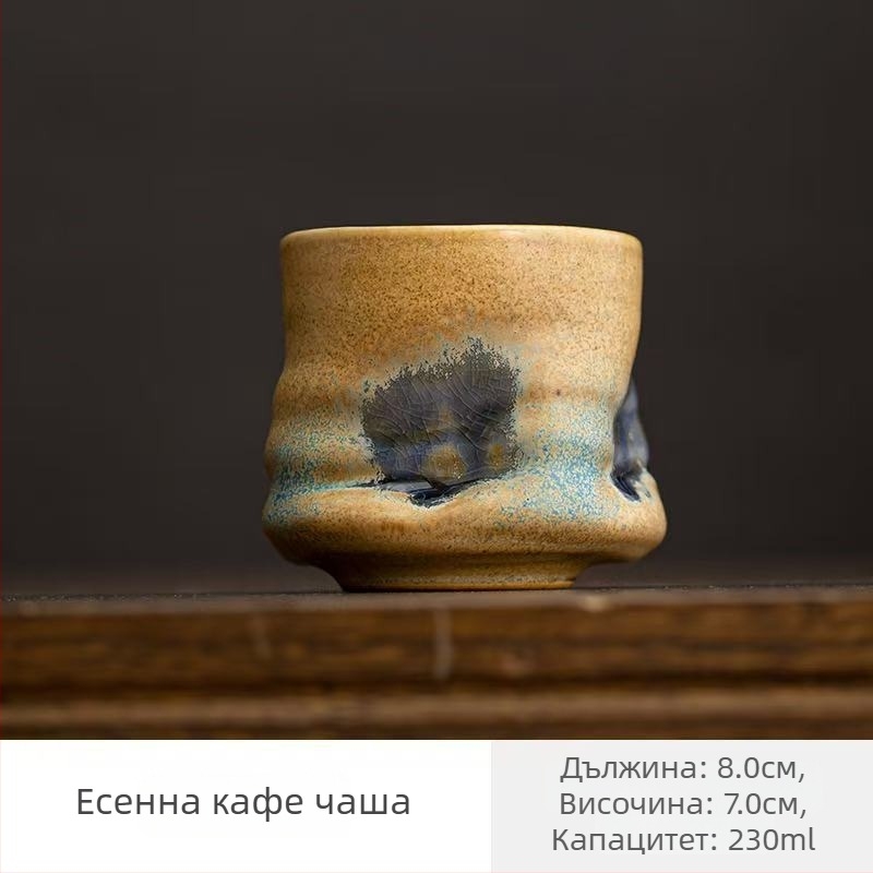 Чаша за кафе от каменна керамика, ръчно изработена с ретро стил и прегъната неравна форма; пещна глазура; тегло 230 г; марка Mingjiang Haoyi; персонализиране налично; печат на лого възможен.