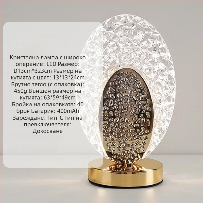 Настолна лампа със звезда и луна, модерен минималистичен стил, модел YL-014, материал: пластмаса, напрежение ≤36V