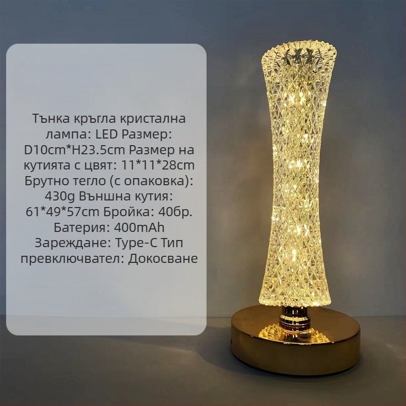 Настолна лампа със звезда и луна, модерен минималистичен стил, модел YL-014, материал: пластмаса, напрежение ≤36V