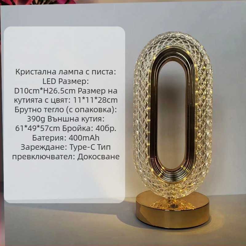 Настолна лампа със звезда и луна, модерен минималистичен стил, модел YL-014, материал: пластмаса, напрежение ≤36V