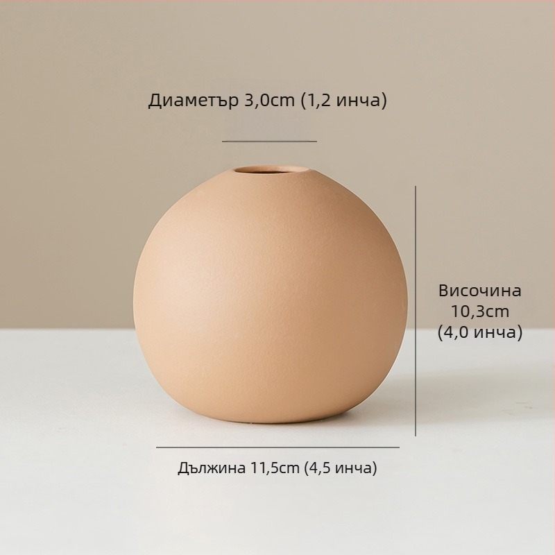 Порцеланов комплект вази — модерни минималистични керамични вази, четири броя, Zhiyu baihua (Материал: Порцелан; Марка: Zhiyu baihua; Категория: Ваза; Стил: Модерен минимализъм)