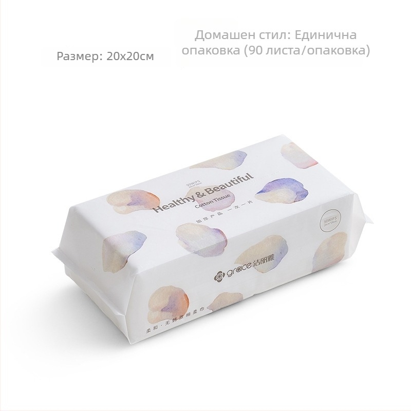 Лицеви кърпи Grace Jie Liya, растителни влакна, еднократни, процес на формоване, без персонализация
