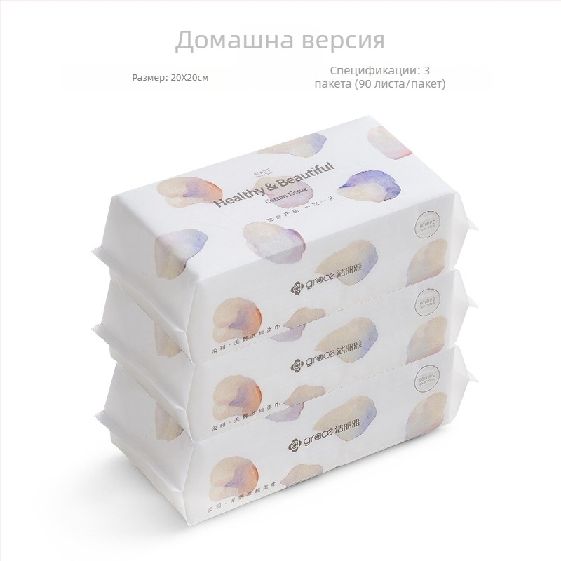 Лицеви кърпи Grace Jie Liya, растителни влакна, еднократни, процес на формоване, без персонализация