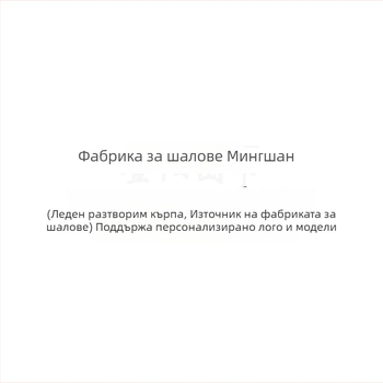 Охлаждаща кърпа за спорт, полиестерен материал, бързо попиване на вода 0–5 сек, спортна кърпа, възможност за лого (полиестер; 0–5 сек бързо попиване; охлаждаща кърпа; спортна кърпа; персонализиране)