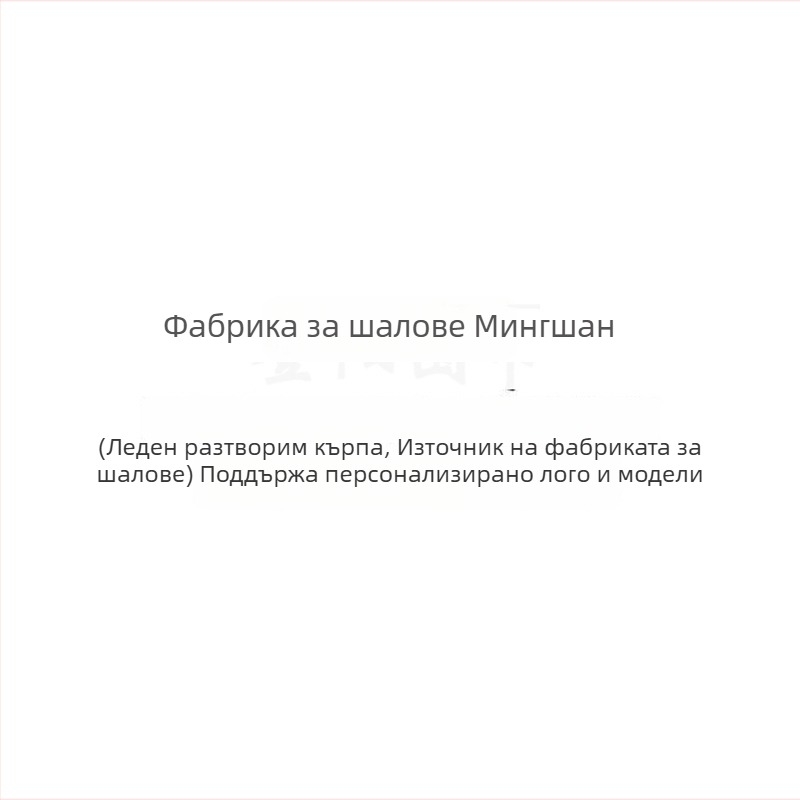 Охлаждаща кърпа за спорт, полиестерен материал, бързо попиване на вода 0–5 сек, спортна кърпа, възможност за лого (полиестер; 0–5 сек бързо попиване; охлаждаща кърпа; спортна кърпа; персонализиране)