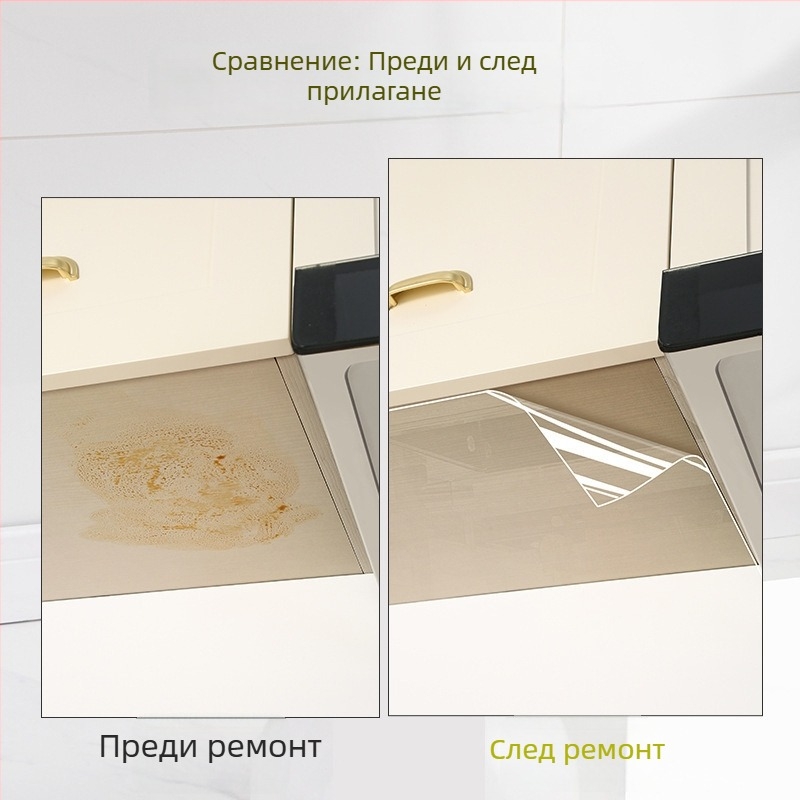 Полипропиленов филм за дъното на кухненски шкаф, самозалепващ, водоустойчив, влагоустойчив и маслоустойчив, прозрачен, за всекидневна, прост и модерен стил