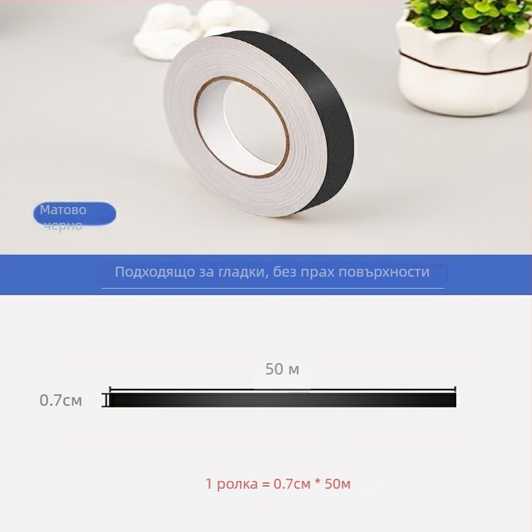 Пластмасов стенен стикер за кант на гардероб в спалнята, самозалепваща се лента за ръб, огнеупорна, прост модерен стил