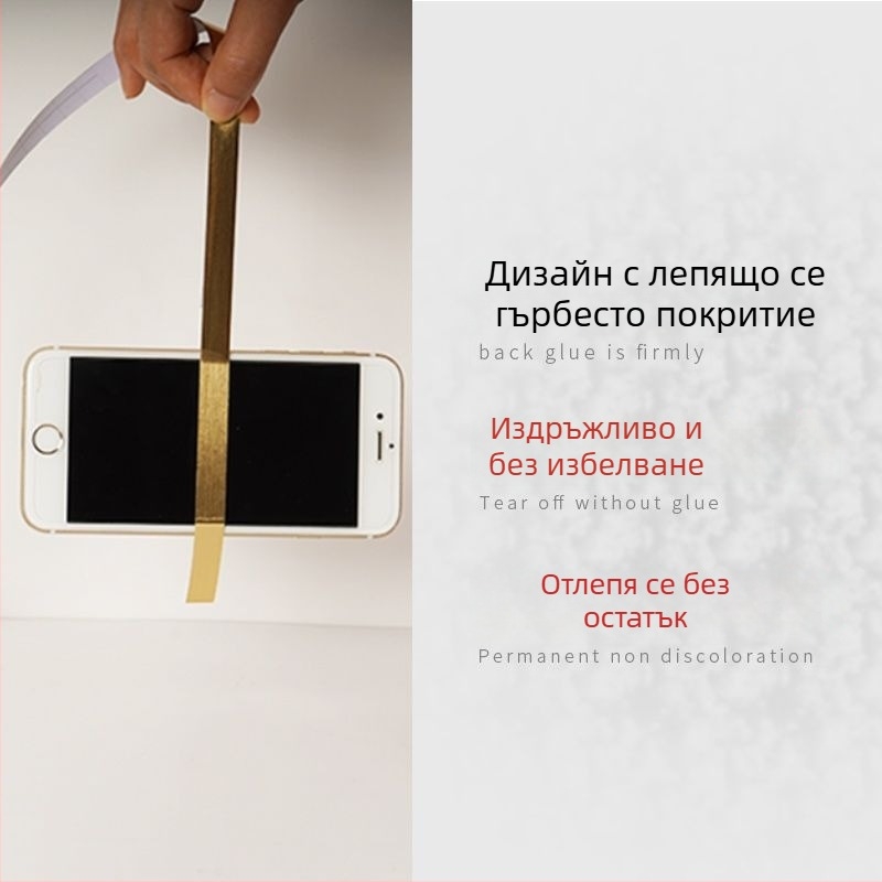 Пластмасов стенен стикер за кант на гардероб в спалнята, самозалепваща се лента за ръб, огнеупорна, прост модерен стил