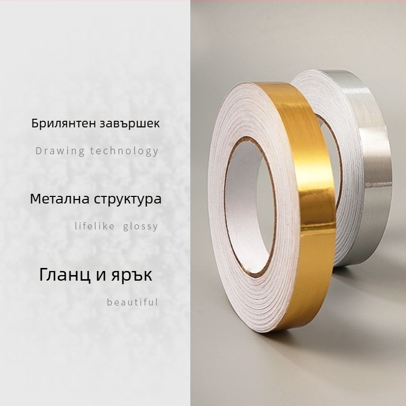 Пластмасов стенен стикер за кант на гардероб в спалнята, самозалепваща се лента за ръб, огнеупорна, прост модерен стил