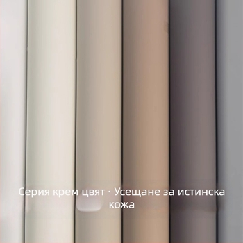 PVC самозалепващ филм за кухненски шкафове с кожесто усещане, водоустойчива облицовка за шкафове и мебели, филм за промяна на цвета