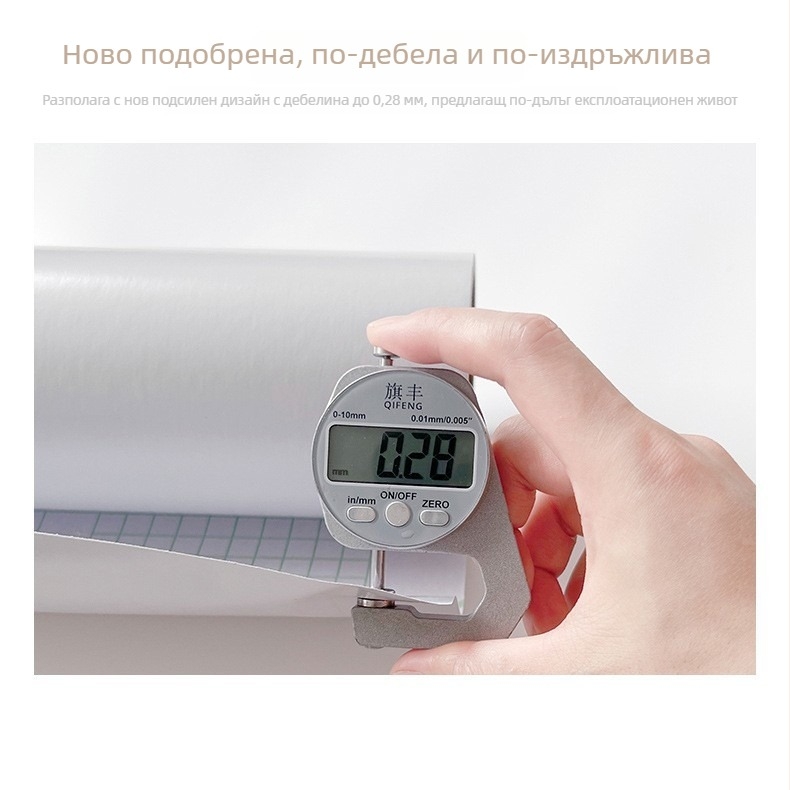 PVC самозалепващ филм за кухненски шкафове с кожесто усещане, водоустойчива облицовка за шкафове и мебели, филм за промяна на цвета