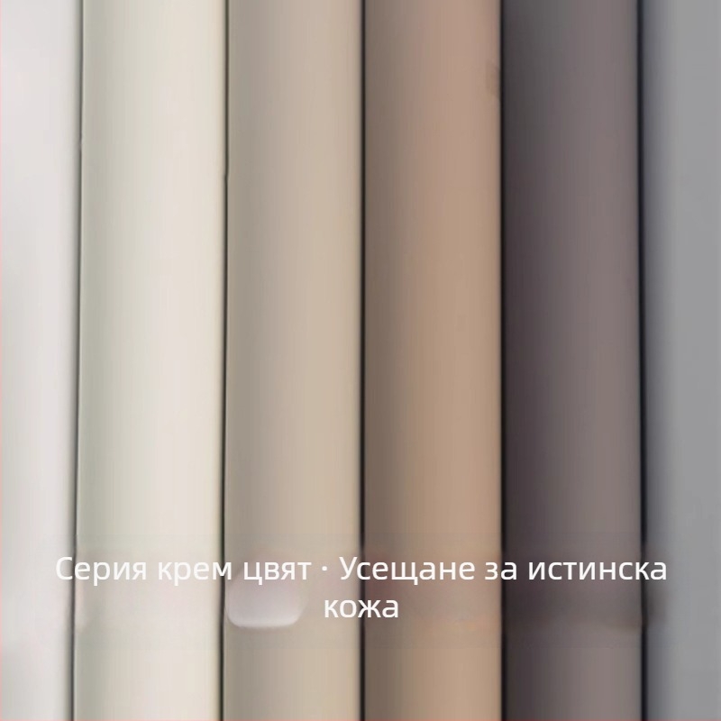 PVC самозалепващ филм за кухненски шкафове с кожесто усещане, водоустойчива облицовка за шкафове и мебели, филм за промяна на цвета