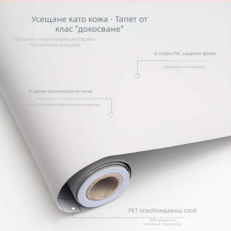 PVC самозалепващ филм за кухненски шкафове с кожесто усещане, водоустойчива облицовка за шкафове и мебели, филм за промяна на цвета