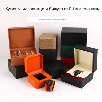 Осмоъгълна кутия за часовници от PU кожа с капак, дисплей за часовници и бижута