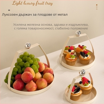 Плодова чиния от ковано желязо, европейски стил, луксозен ретро дизайн, за всекидневна, пусната през 2024 г., първокласно качество