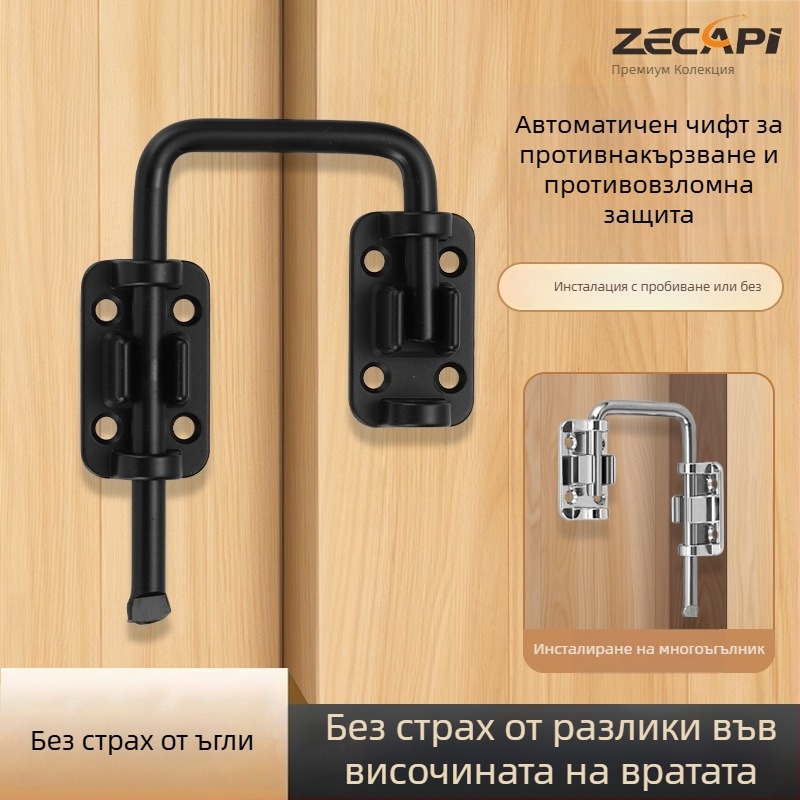 Дверен заключващ болт, без пробиване, цинкова сплав, мултиъгълна заключваща система 90°/180°, електропокритие