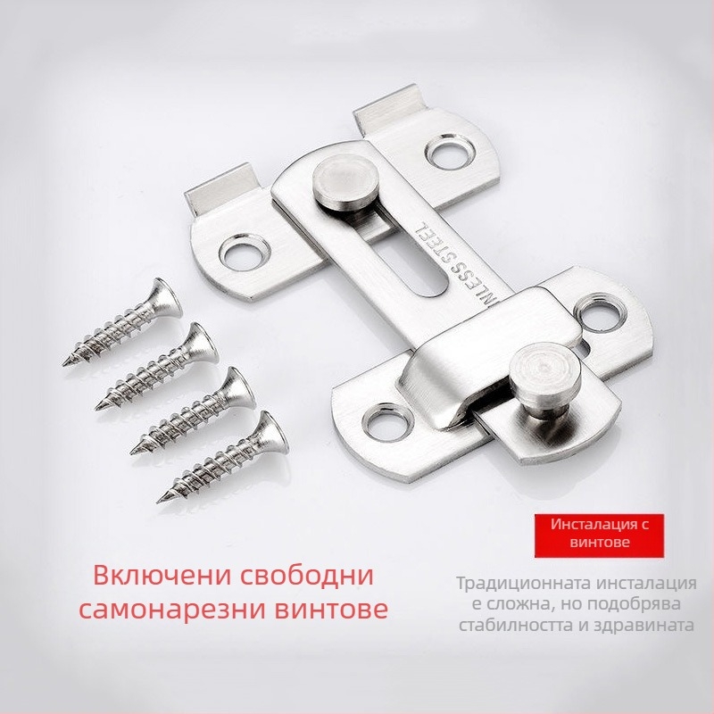 Щифт за заключване на врата от неръждаема стомана, полирана повърхност, модерен минималистичен стил, марка Three cats, модел Door lock latch